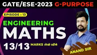 Episode 13 | Linear Algebra | Solution of system of Linear Equation  | GATE/ESE 2023