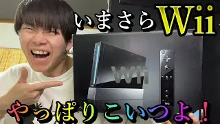 今時Wiiやるの俺くらいじゃね？ｗ　変換アダプター買ってPCにつなげてみた！
