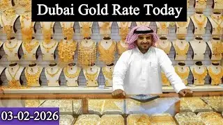 New Dubai Gold Rate Today | UAE gold rate today |  03 February 2026 Today gold rate in Dubai
