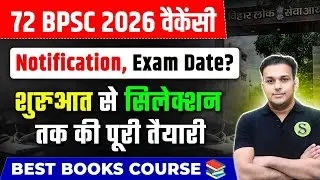 72nd BPSC 2026 vacancy notification Exam date? Syllabus Pattern Gyan sir batch bihar pcs ki taiyari