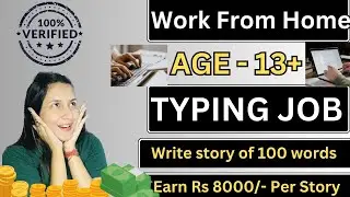 Typing Job | Work From Home | 13+ Job | Part-Time Job | Students | Online Job | Mobile Job | Jobs