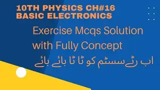 10th Physics Ch#16 Basic electronics Exercise Mcq's #Most repeated Mcqs||The knowledge academy