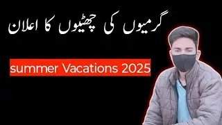 Finally Summer Vacations 2025 Announced 30 days ? || All School Timing Change