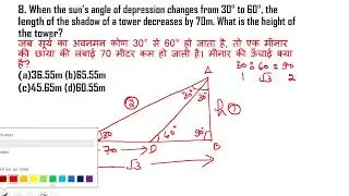 When the sun&rsquo;s angle of depression changes from 30&deg; to 60&deg;, the length of the shadow