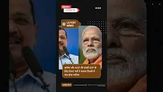 today most 🗞️📰 news #trending #news #kotputli #viralnews #breakingnews #currentaffairs #latestnews