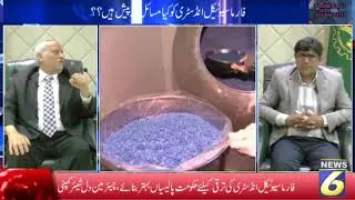BUSINESS KI BAAT WITH JAHANGIR HAYAT latest program
