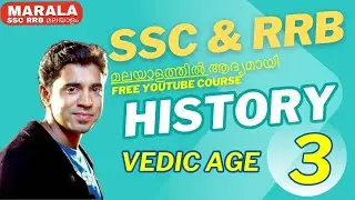 VEDIC AGE - 3 History- SSC & RRB GK
