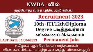 National Water Development Agency Recruitment 2023/permanent jobs/RK JOBS INFO