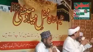 New Sufian Kalam Syed Farhan by sajjun sound