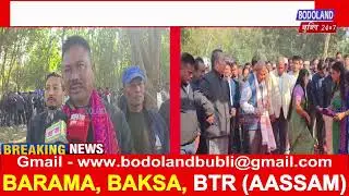 हारिनि थाखाय सोमावसारनानै