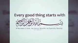 #Bismillah #Allaboutworld.                          Bismillah..