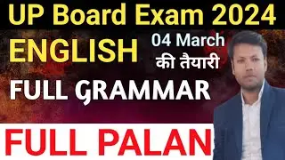 Class 10th English grammar up board 2024.कक्षा 10 अंग्रेजी महत्वपूर्ण प्रश्न 2024