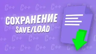 Saving and Loading Data | C++