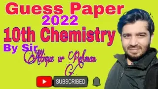Guess paper class 10 chemistry