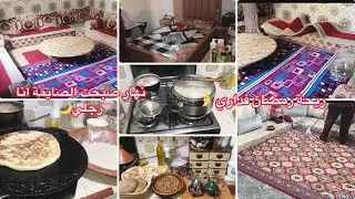 التحفيز بادي من نهارك ياختي💪نهار صبحت صايمة جمعت داري كولشي درتو✅ريحت رمضان🌛عندي فدار