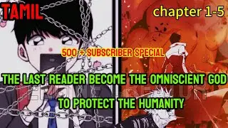 அனைத்தையும் அறிந்த வாசகரின் பார்வை 🔥// OMNISCENT READER//#tamil #manhwa #enginecreator#godmode