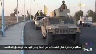 مظلوم عبدي: الهدف من زيارتي لدمشق هو مناقشة بنود الاتفاق