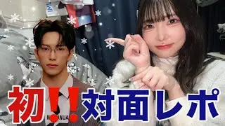 【年内ラスト】初‼️INIとオフライントークしたきた‼️