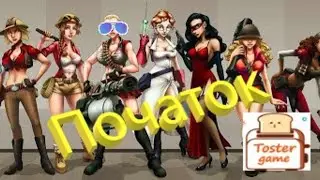 Team Fortress 2. Початок. Перші спроби3 ) Даже убиваю...