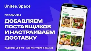 Урок 