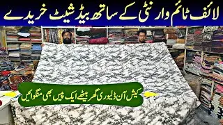 best king size bed sheets | Export Quality Bed Sheet | 100% Cotton | Best Quality | Original