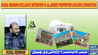 Faisal Rahmani Exclusive Interview At AL-Jadeed Properties Dealers Convention & Musical Night