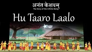 Hu Taro Laalo | Little Krishna Dance | Anant Keshavam &ndash; Annual Function 2025&ndash;26 | MLZS Surat