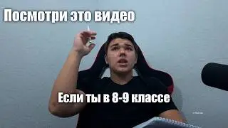 Стоит ли бояться ОГЭ?