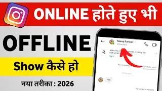 Instagram par online hote huye bhi offline show kaise ho | How to hide online status on Instagram 