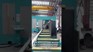 Box Beam Assembly Machine, let us see the #welding effect of 1200mm  cross-section #boxBeam