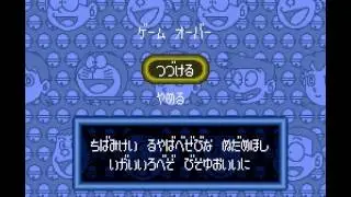 Game over Doraemon 3, Nobita to Toki no Hougyoku