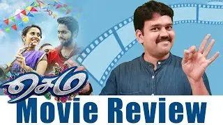 SEMA MOVIE REVIEW | Latest Tamil Movie | 1 Minute Movie Review