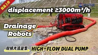 guoxing-off road Drainage robots drained 3000 cubic meters water per hour.#drainage #robot#rescue
