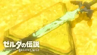 「貴女」【ゼルダの伝説ブレスオブザワイルド】やかましい男が実況プレイpart64