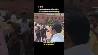 Sonia Gandhi Ji | INDIA Protest | Parliament