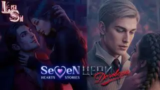 Лера Сид играет в ЦЕПИ ДОГОВОРА SEVEN HEARTS STORIES (SHS) | 1 СЕЗОН 7 и 8 СЕРИИ