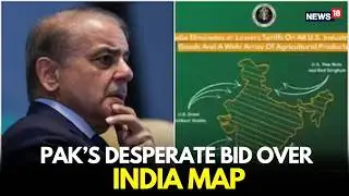 India Map News Live | Pakistan&rsquo;s Desperate Move? US Deletes &lsquo;India Map&rsquo; Showing PoK & Aksai Chin