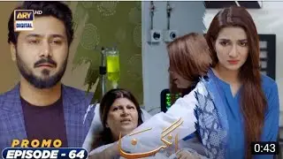 Angna Episode 64 - Promo -  ARY Digital Drama