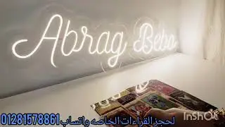 برج الميزان ♎انفجار للاسرار💣📜وفتح باب فضائح😱 يغلق باب علاقته الأخرى للابد والمعر(