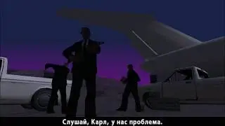 GTA San Andreas. Прохождение: Безбилетник (миссия 63).