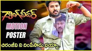 #GangLeader Motion Poster Release| #Mohankrishna | HBDMohan krishna| TVNXT Hotshot