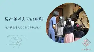 ピアノ発表会に出られなかった長女。親の私がとった「ある行動」500本プレゼント#12