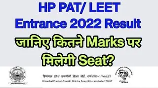 HP PAT Entrance exam 2022 Result// HP PAT LEET Syllabus 2022