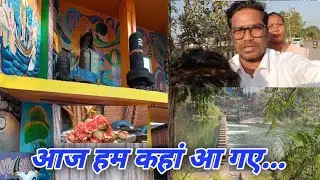Aaj Ham Kahan aa Gaye 😍 || Vlogs By Lukesh 