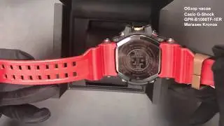 Обзор оригинальных часов Casio G-Shock GPR-B1000TF-1ER