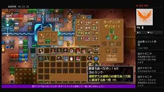 【CORE KEEPER】予定変更、千変万化！紆余曲折？？【参加OK】