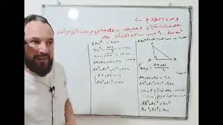 مراجعة للمنافسة الولائية الخاصة بألمبياد الرياضيات رقم 6