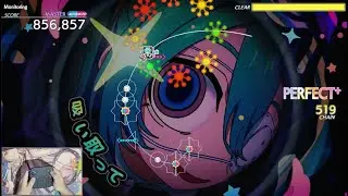 【GROOVE COASTER FUTURE PERFORMERS】Monitoring [MASTER 12+] ALL PERFECT