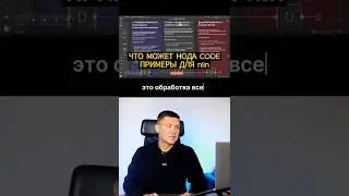 Ещё один пример что может нода CODE в n8n
