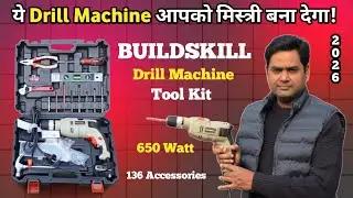 Best Drill Machine For Home Use🔥BuildSkill Drill Machine Unboxing